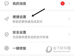 华为钱包APP官方下载