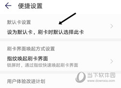 华为钱包APP官方下载