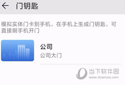 华为钱包APP官方下载