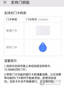 华为钱包APP官方下载