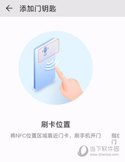 华为钱包APP官方下载