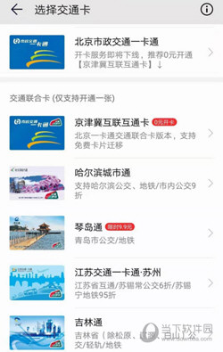 华为钱包APP官方下载