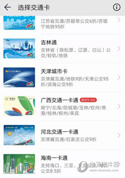华为钱包APP官方下载