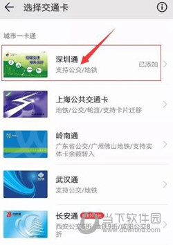 华为钱包APP官方下载
