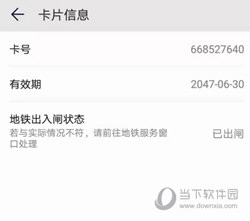 华为钱包APP官方下载