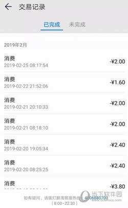 华为钱包APP官方下载