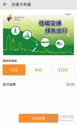 华为钱包APP