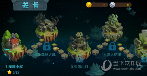 植物大战僵尸3电脑破解版下载