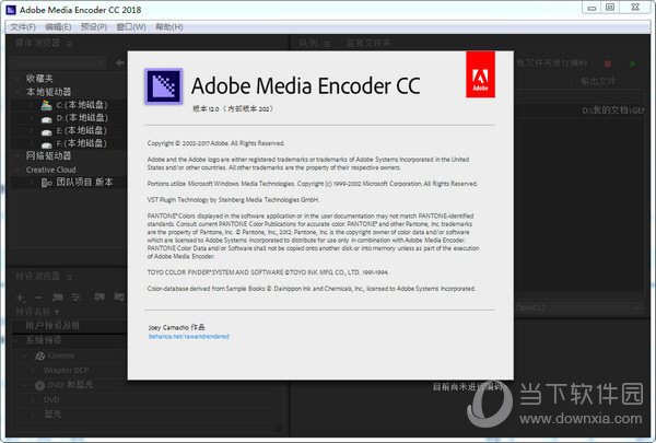 Media Encoder CC 2018破解版