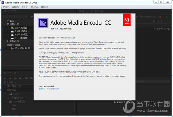 Media Encoder CC 2018破解版