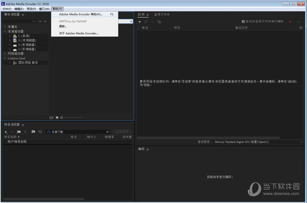 Media Encoder CC 2018破解版
