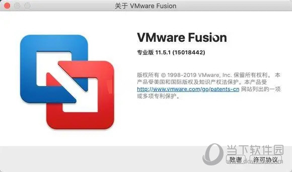 import virtualmachine from fusion to vmware workstation