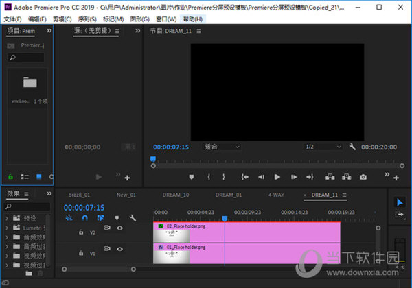 After Effects CC2019破解版