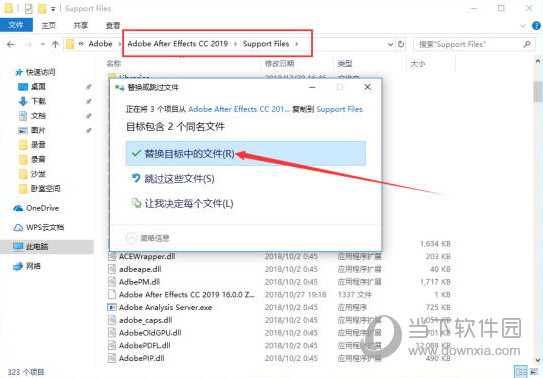 After Effects CC2019破解版