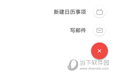 阿里云邮箱