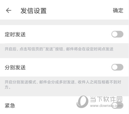 阿里云邮箱