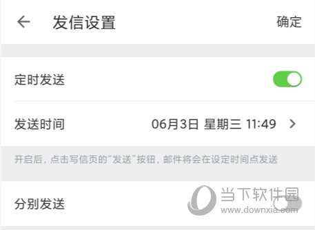 阿里云邮箱