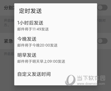 阿里云邮箱