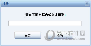 pdf转换成word破解版