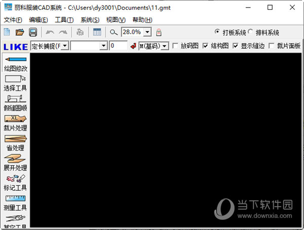 丽科CAD破解版