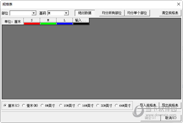 丽科CAD破解版