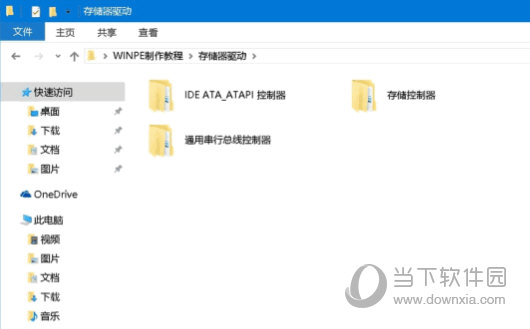 nvme通用驱动下载win10