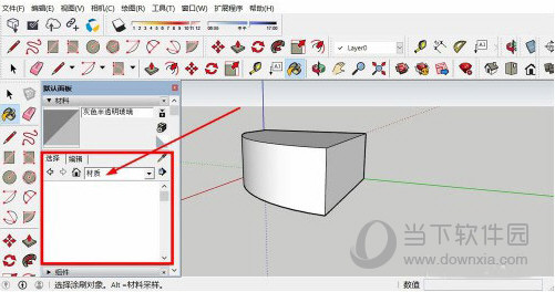 SU材质库免费下载