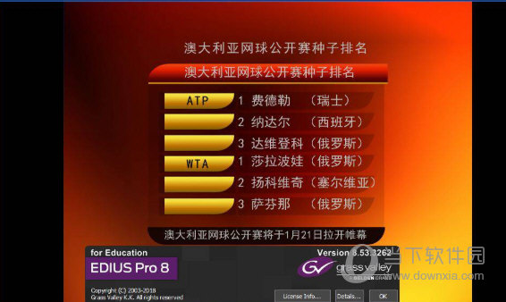 雷特字幕edius9破解版