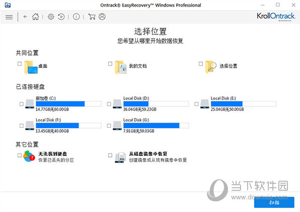 Easyrecovery12绿色版
