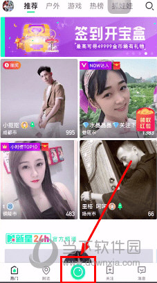 NOW直播APP官方下载