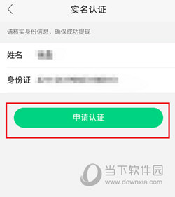 NOW直播APP官方下载