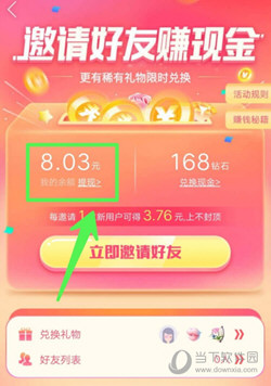 NOW直播APP官方下载