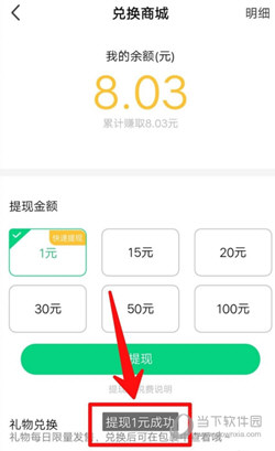 NOW直播APP官方下载