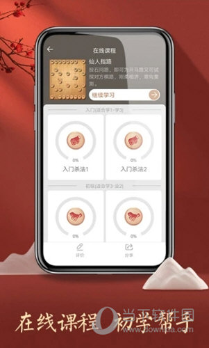 物业租售网APP