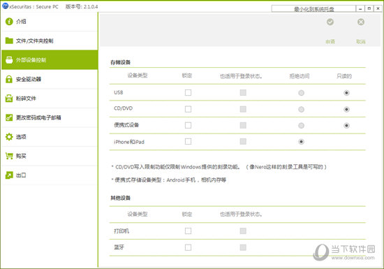 xSecuritas Secure PC