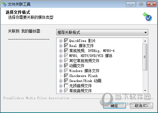 mpeg2解码器免费下载