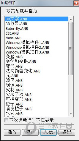 动画兵工厂