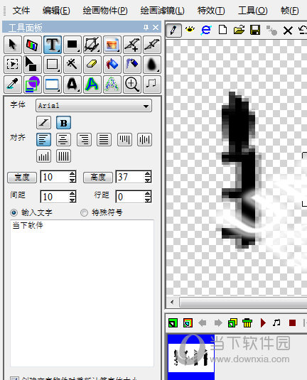 动画兵工厂