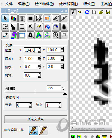 动画兵工厂
