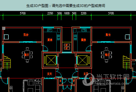 CAD迷你家装生成3D户型图