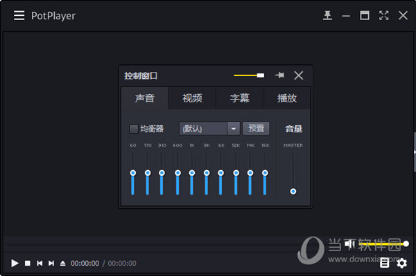 PotPlayer2018PC版