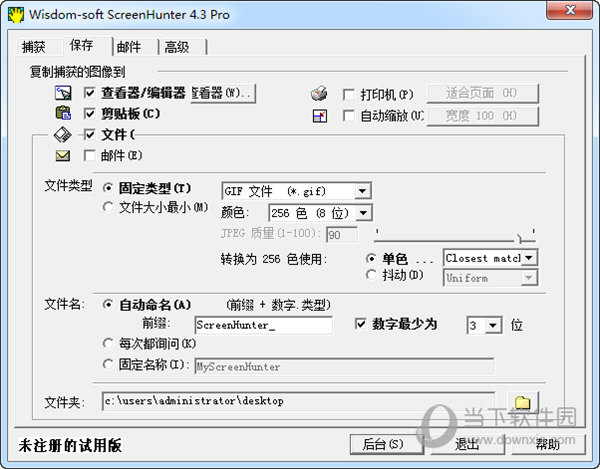 ScreenHunter