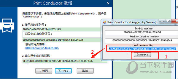 Print Conductor