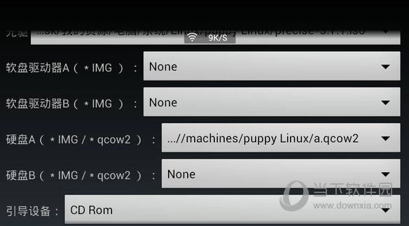 limbo模拟器win10精简版