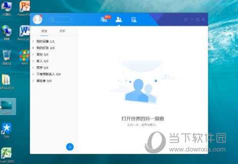 limbo模拟器win7镜像完整版
