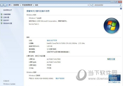 limbo模拟器win7镜像精简版