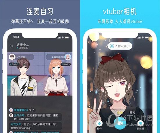 元音Lite