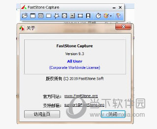 FSCapture9.3汉化版