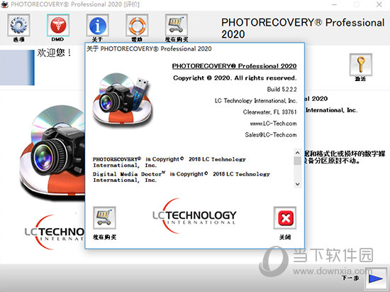 PhotoRecovery Pro