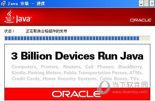 jdk 7u51位官方下载